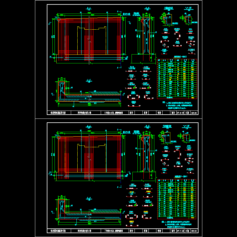 sv-1-18,20.dwg