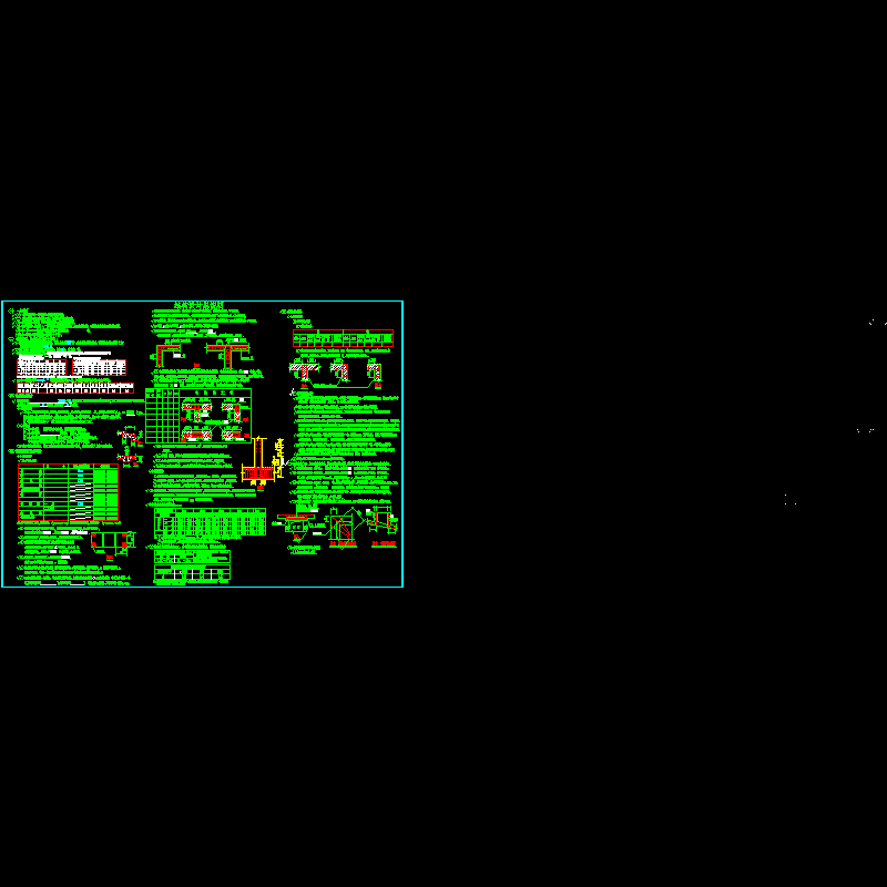 [CAD]7度区综合楼结构设计说明.dwg