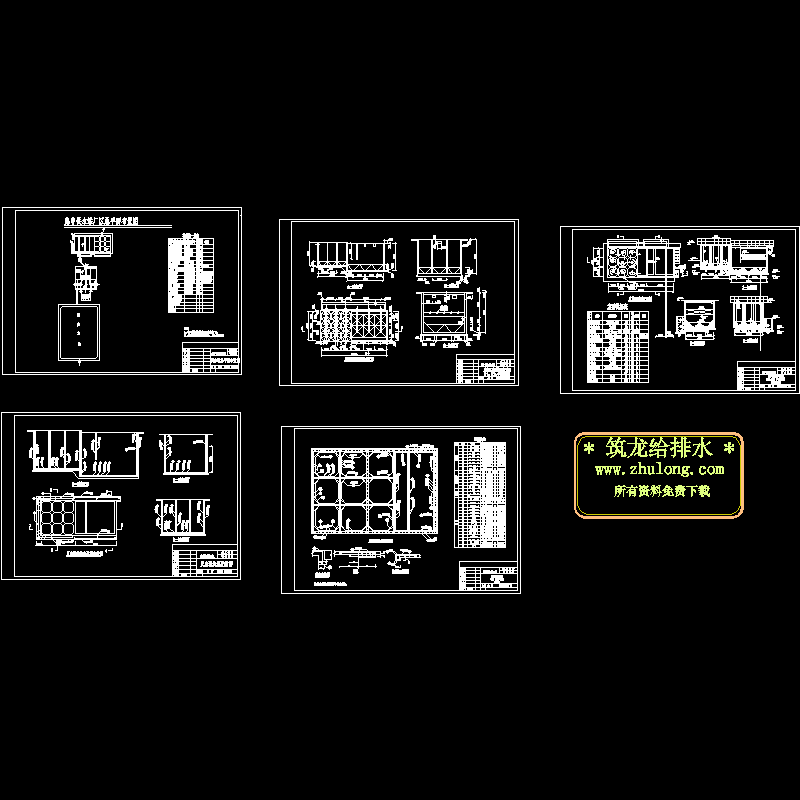 水厂水沉淀池图.dwg