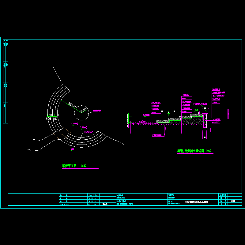 建施14.dwg