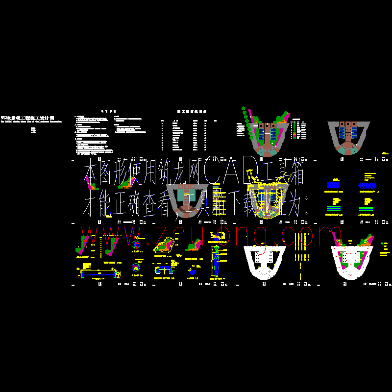 集团门前景观改造CAD施工图（总共12页图纸）.dwg