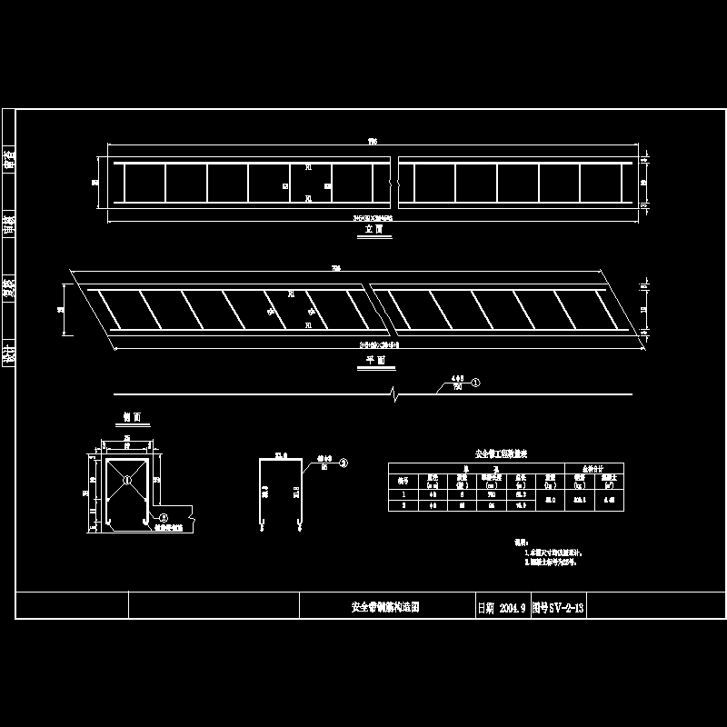 安全带8mz30.dwg