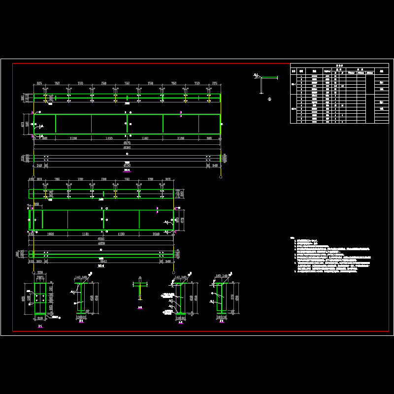 吊车梁施工图.dwg