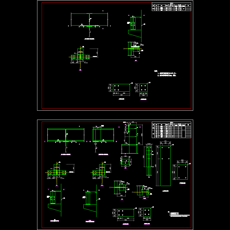 吊车梁节点图.dwg