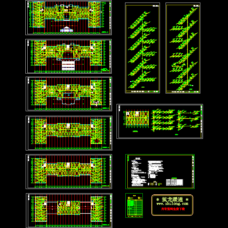 [CAD]7层办公楼空调图纸(空调系统设计).dwg