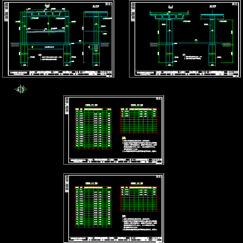 桩一般构造图.dwg