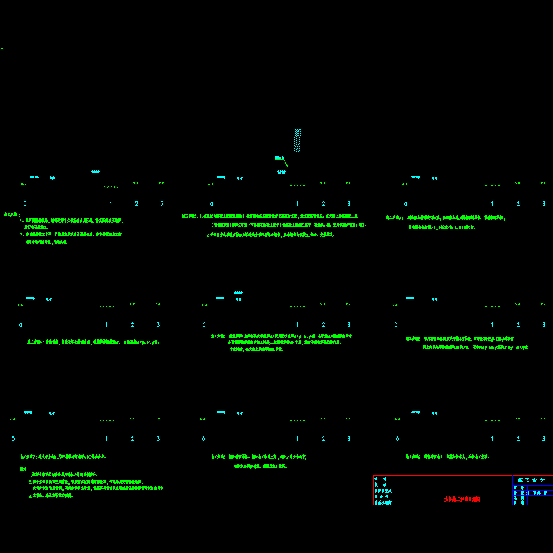 02-23xjm.dwg