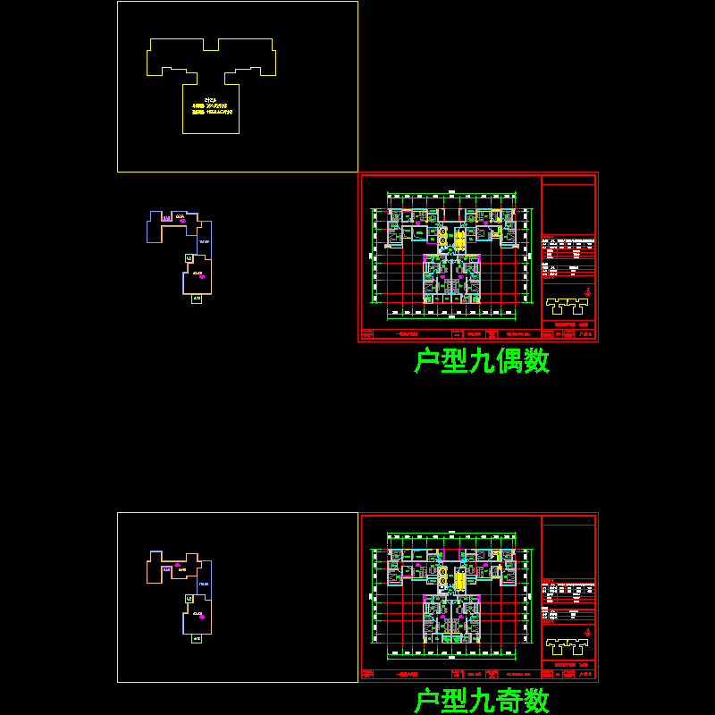 [CAD]一核四户高层住宅楼户型平面图纸（349平方米）.dwg