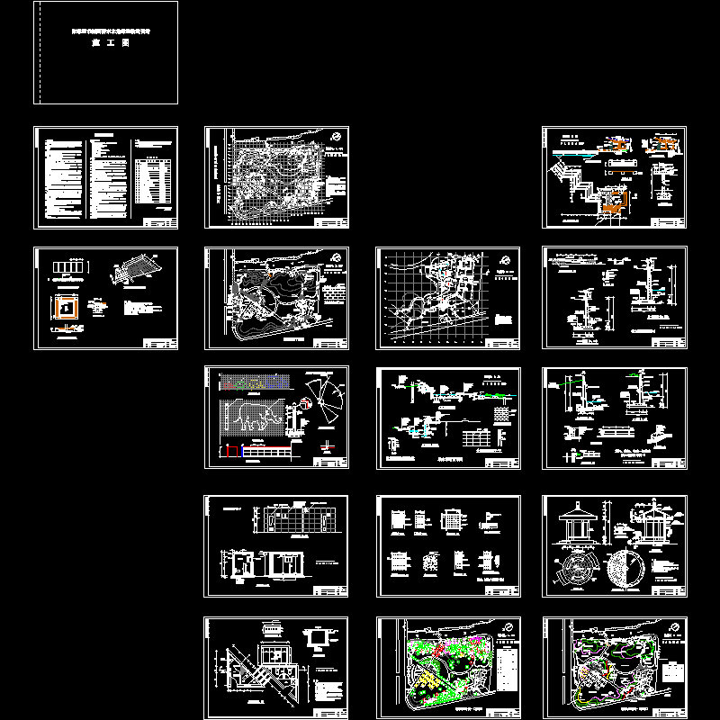 东北角施工图.dwg