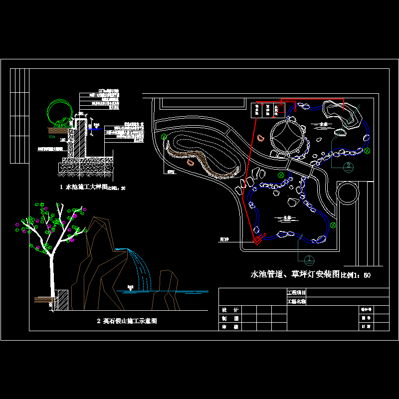 振兴围别墅---管道平面图.dwg