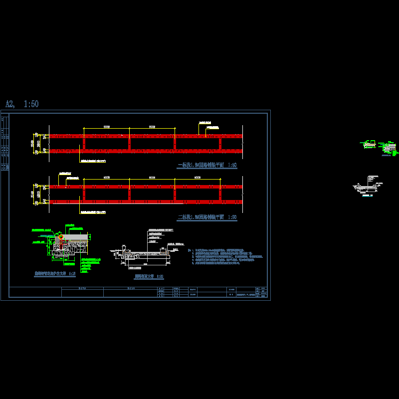 08园路及侧石.dwg