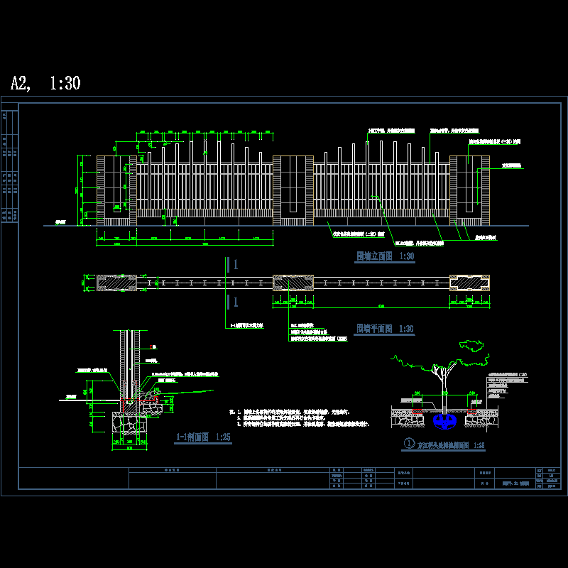 11围墙.dwg