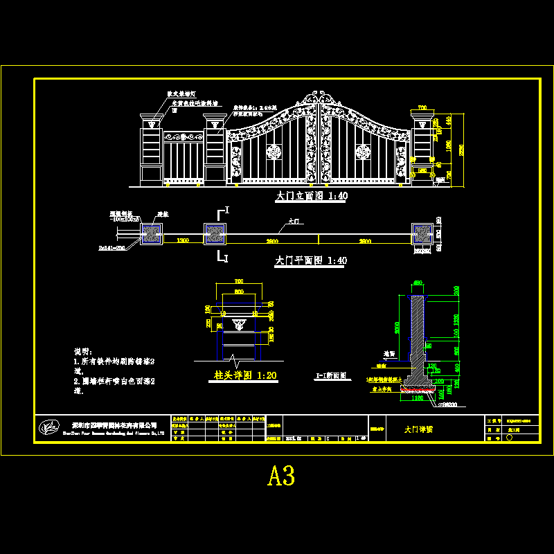 大门图c.dwg