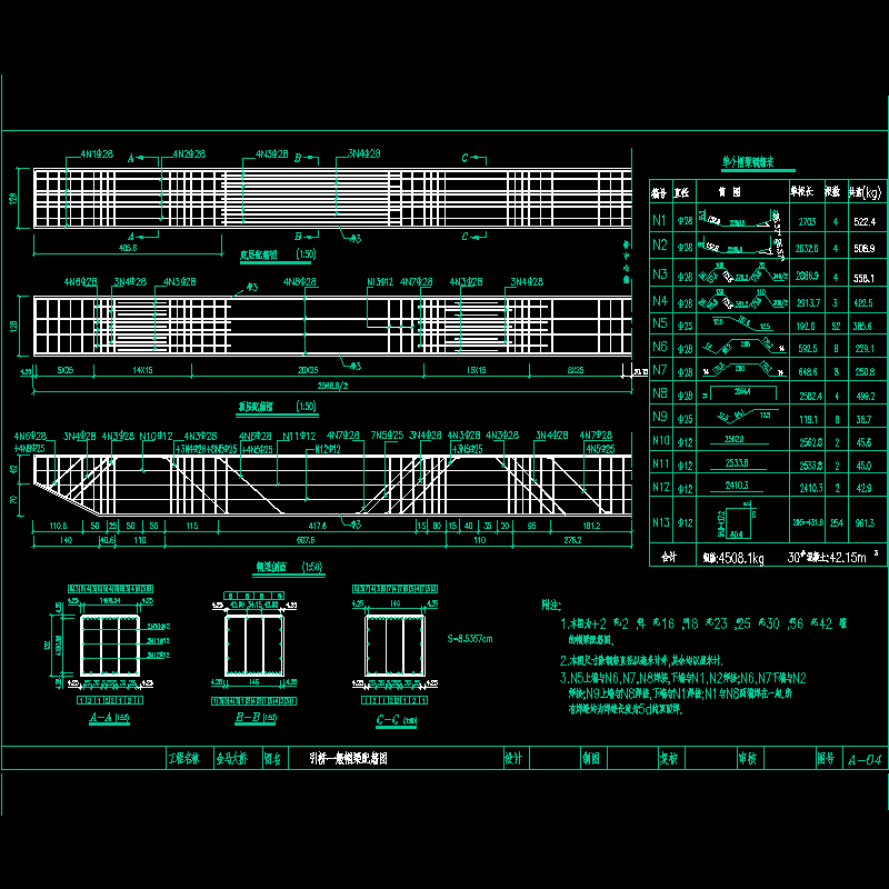 a-04.dwg