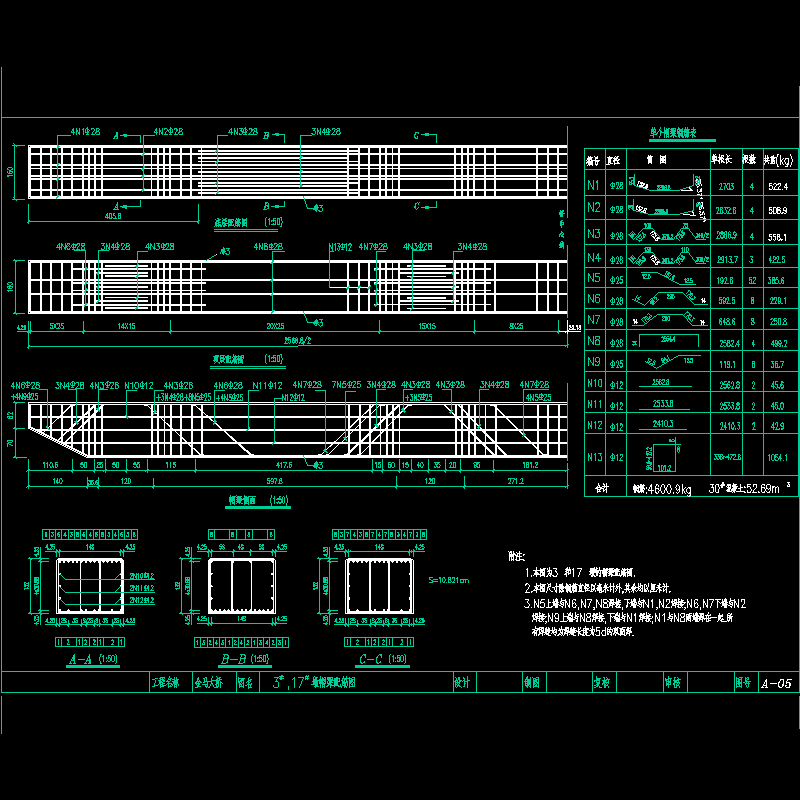 a-05.dwg