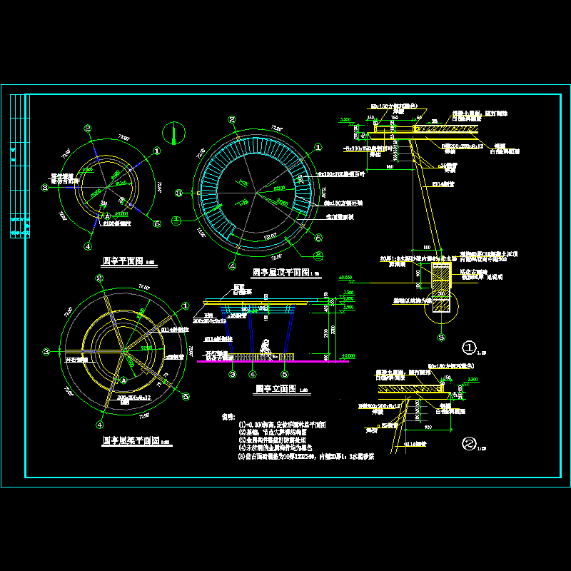 jz-05圆亭建筑图_t5.dwg