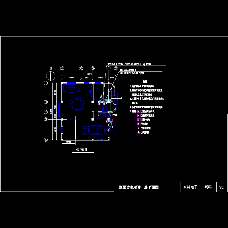 别墅访客对讲一层平面图.dwg