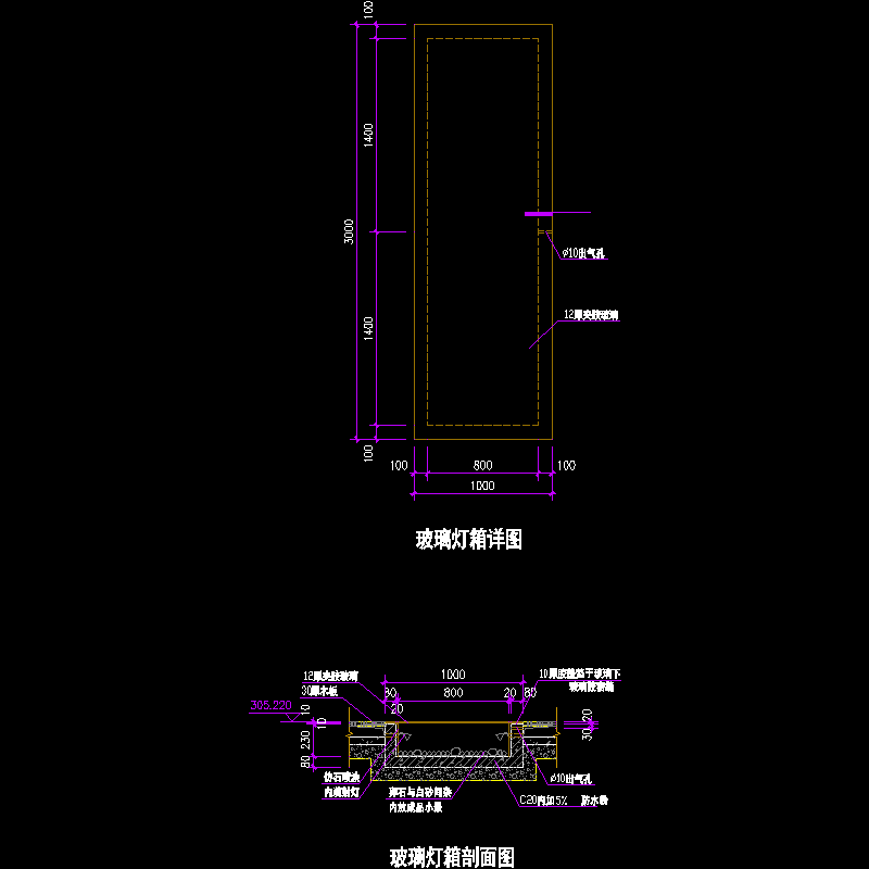 12-灯柱方案12.dwg