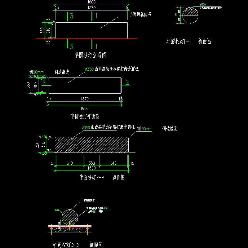 14-灯柱方案14.dwg