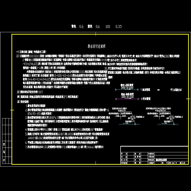 2.dwg