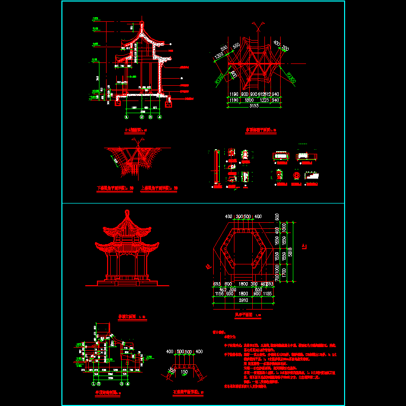 双层六角仿古亭施工CAD详图纸(平面图)(dwg)