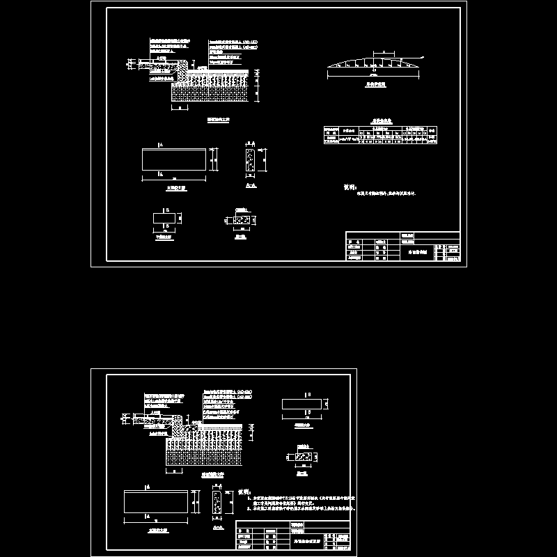 路面结构图.dwg