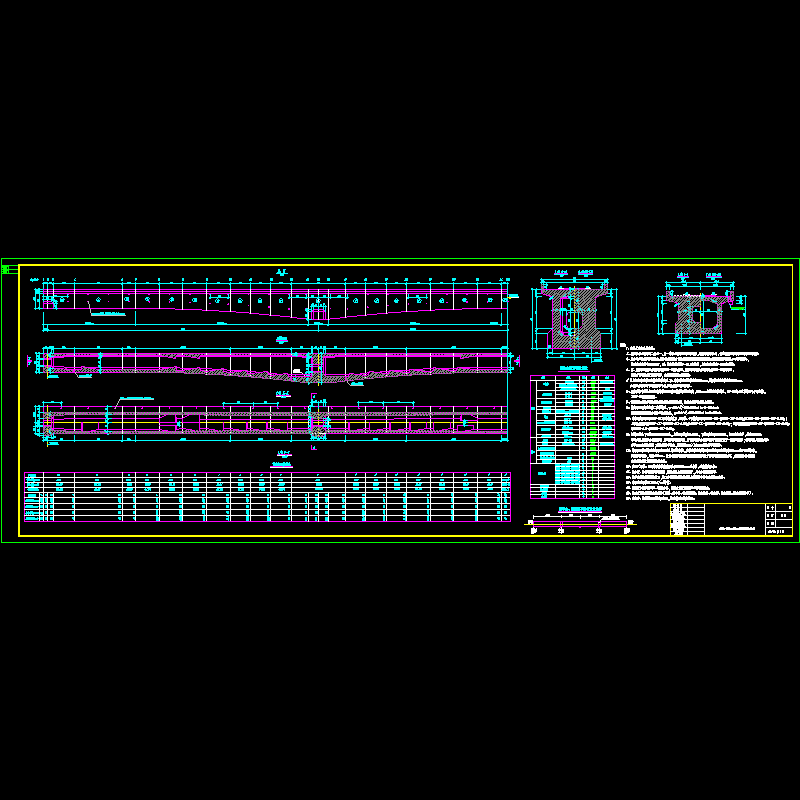 40+56+40连续梁构造图.dwg