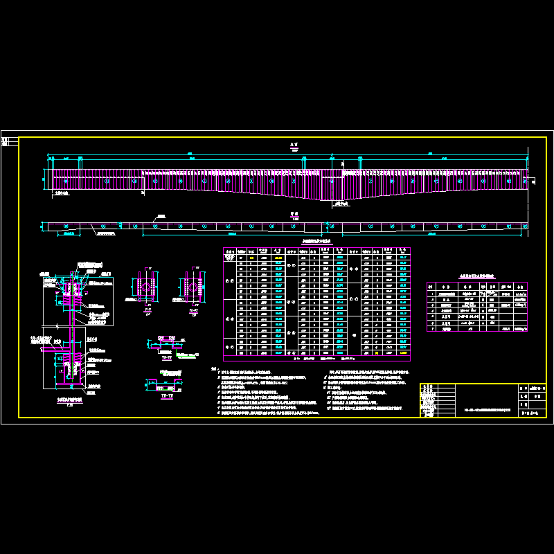 40+56+40连续梁竖向预应力钢束图dwg.dwg