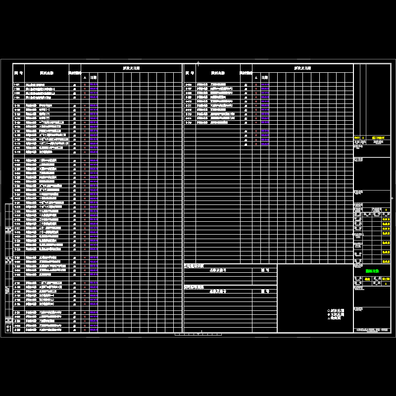 g_1001图纸目录地上_090910plot_jg.dwg