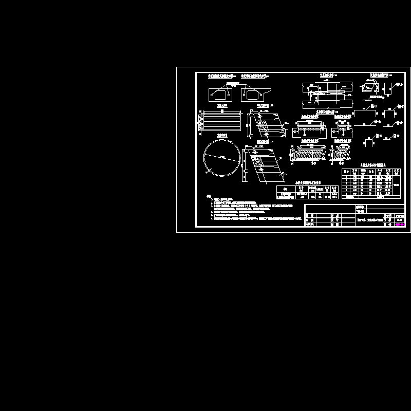 13-支座垫石2.dwg