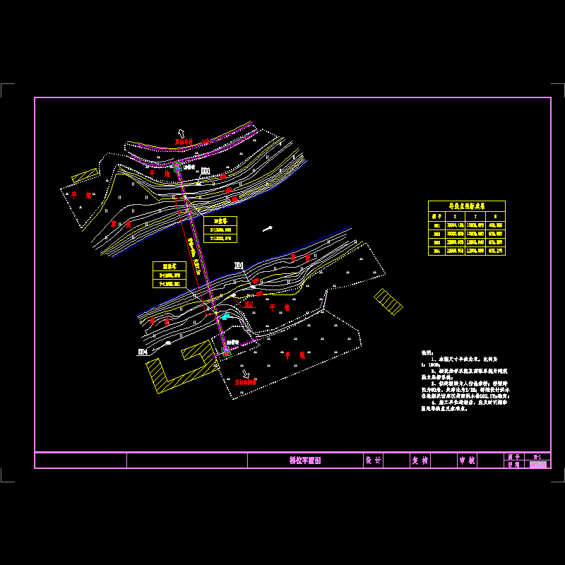 平面图.dwg