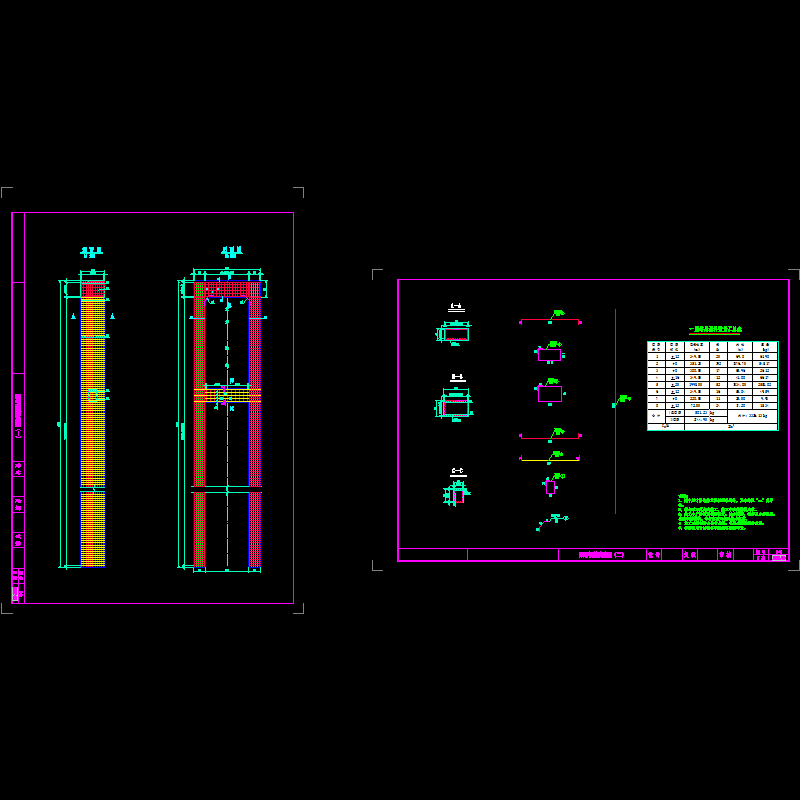 索塔钢筋构造.dwg