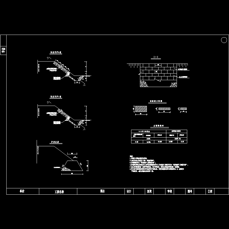 2-3-2硁预制块护坡r.dwg