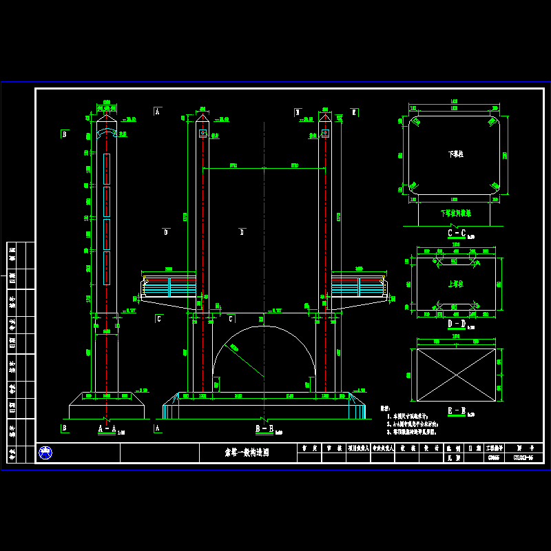 01-索塔一般构造图.dwg