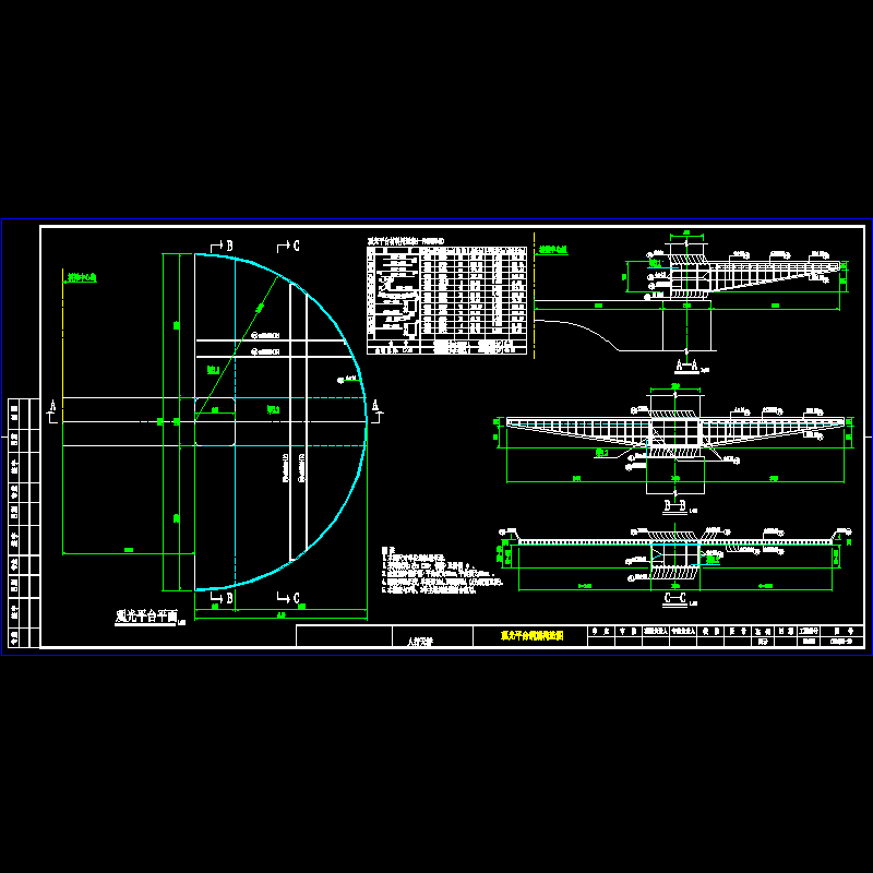 05-观光平台钢筋构造图.dwg