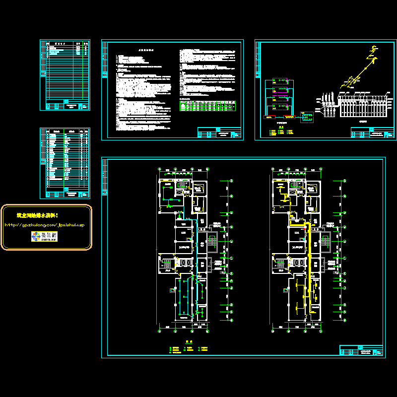 综合楼-二氧化碳(带报警).dwg