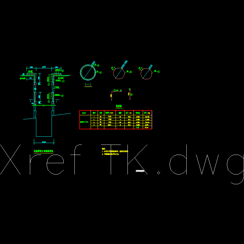 06桩基护壁图.dwg
