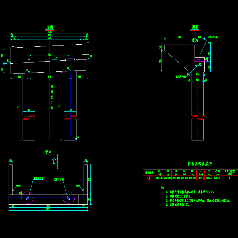 017 桥台一般构造图(一).dwg