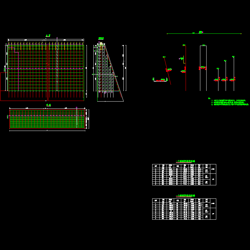 019 2 4# 1.8m台侧墙钢筋构造图.dwg