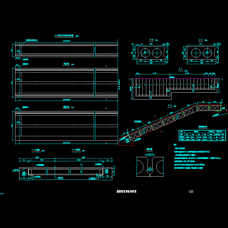 s4-3-3-030南锚锭顶板构造图.dwg