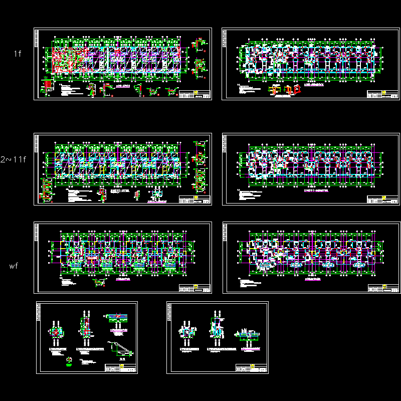 住宅部分结构设计CAD施工图纸.dwg
