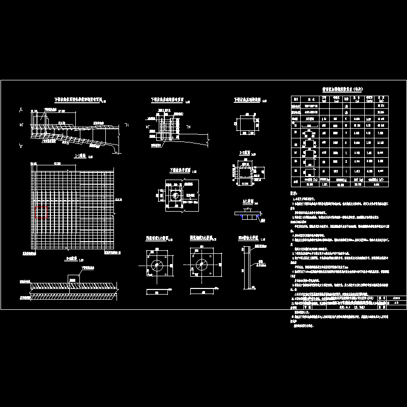 qjlx-1下锚拉线基础构造图.dwg