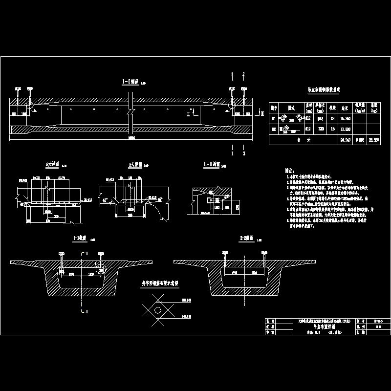 吊点布置详图.dwg