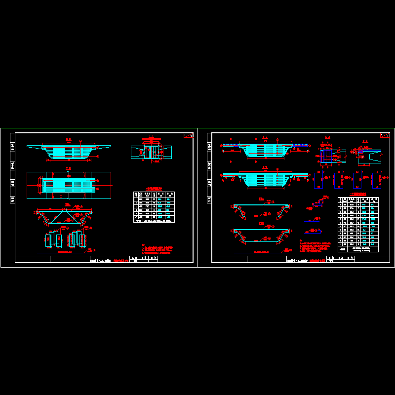 横隔梁.dwg