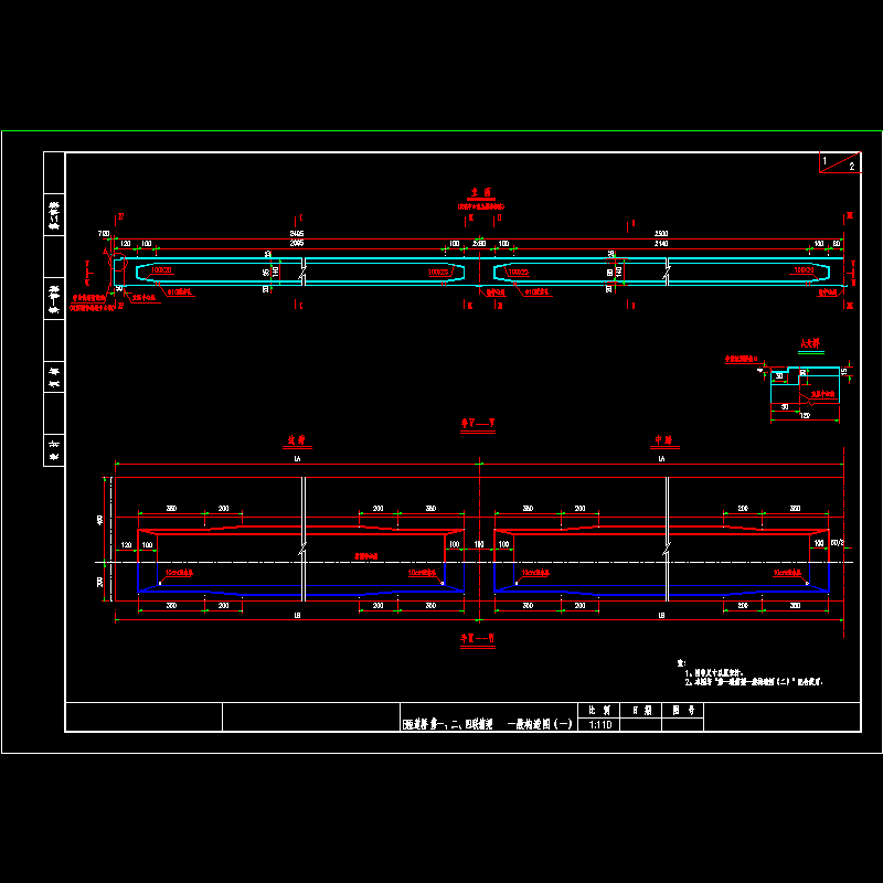 箱梁一般构造1.dwg