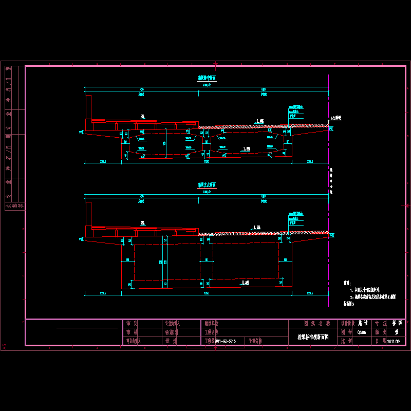 06 箱梁标准横断面图.dwg