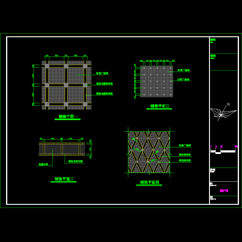 铺装.dwg