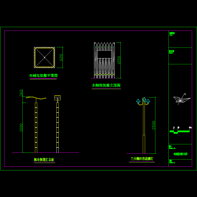 小品.dwg