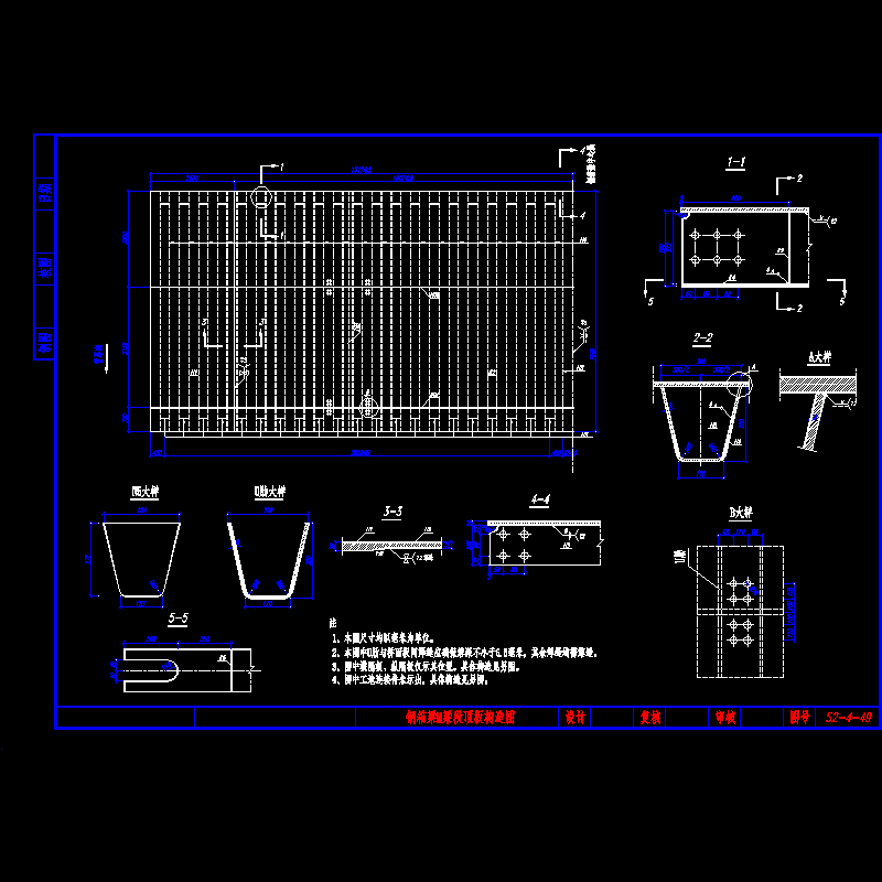 s2-4-49钢箱梁m梁段顶板构造图.dwg