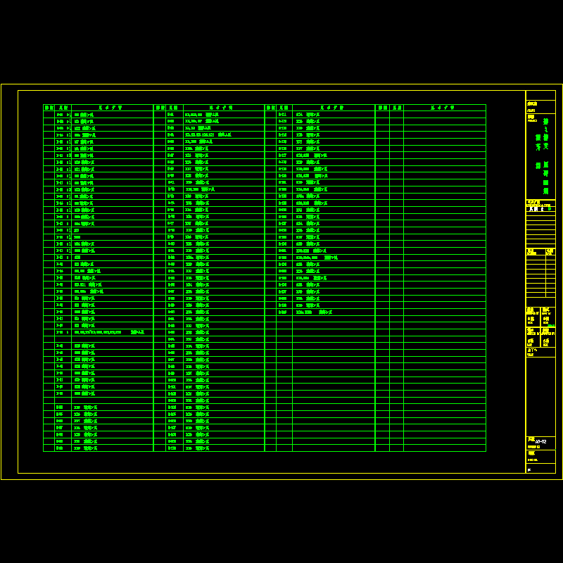 a0-02.dwg